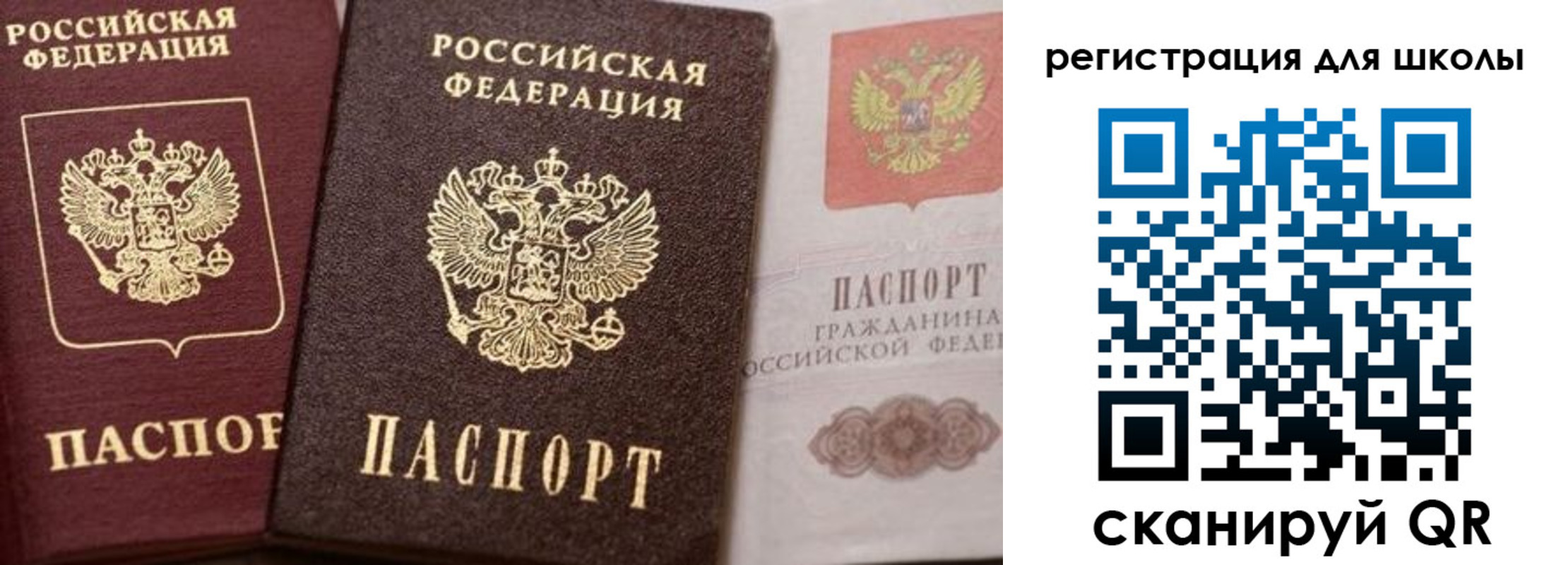прописка штамп в Таштаголе